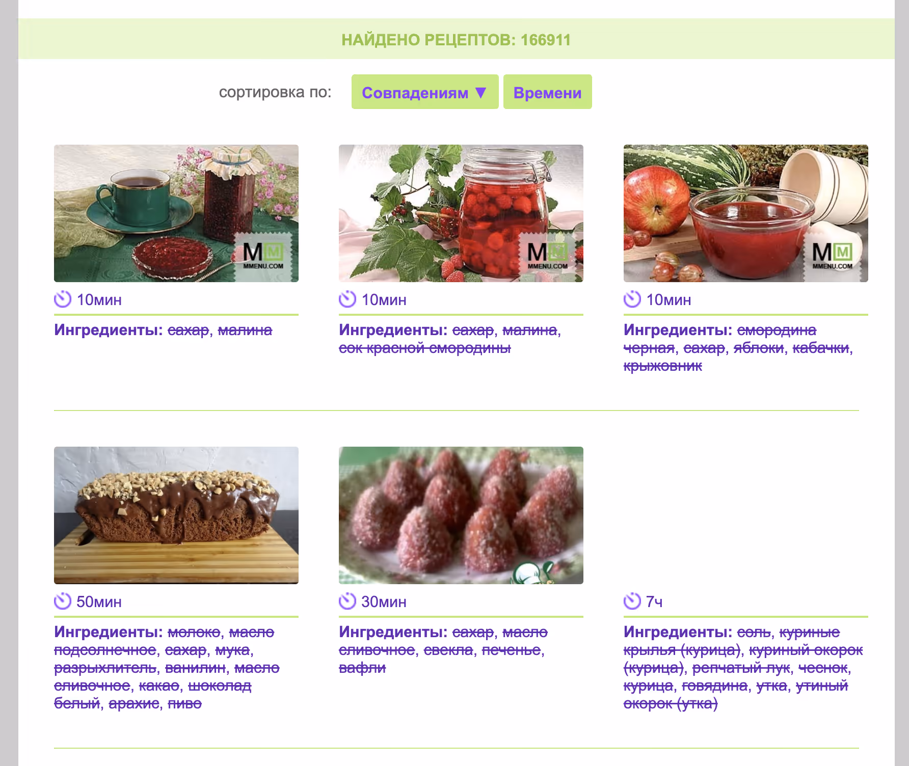 Старая версия сервиса